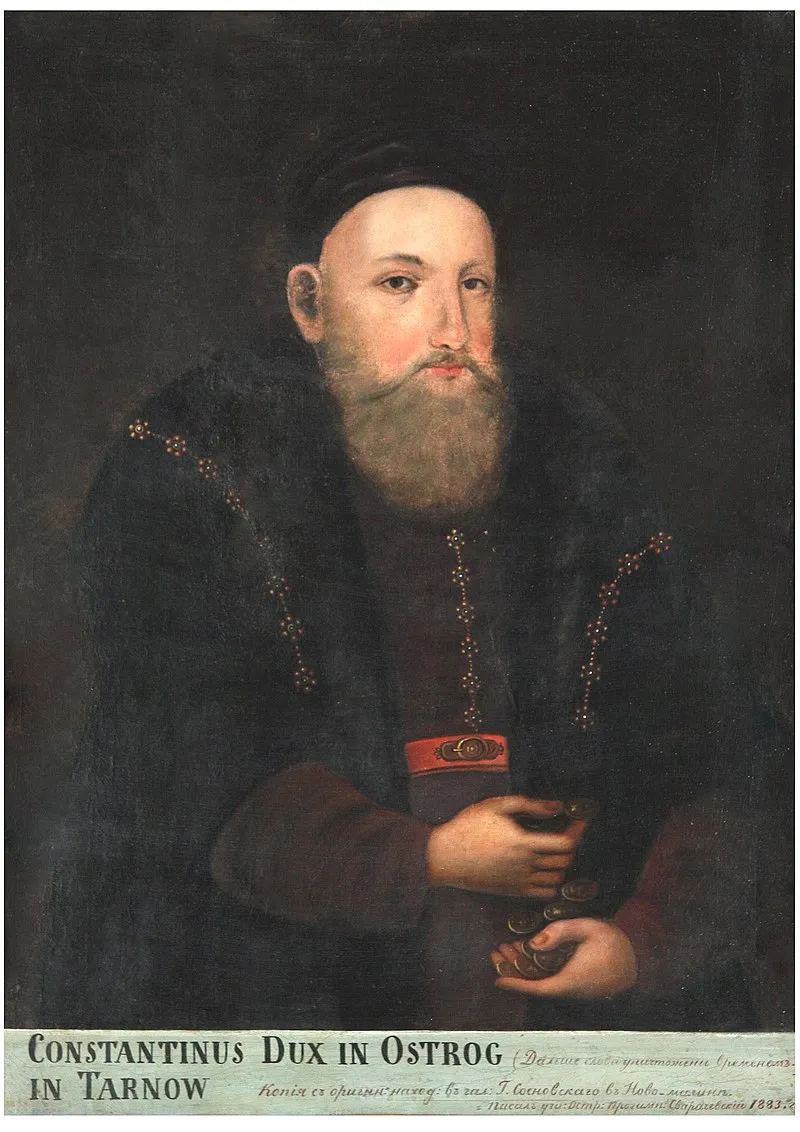Портрет Константина-Василия Острожского Портрет Константина-Василия Острожского