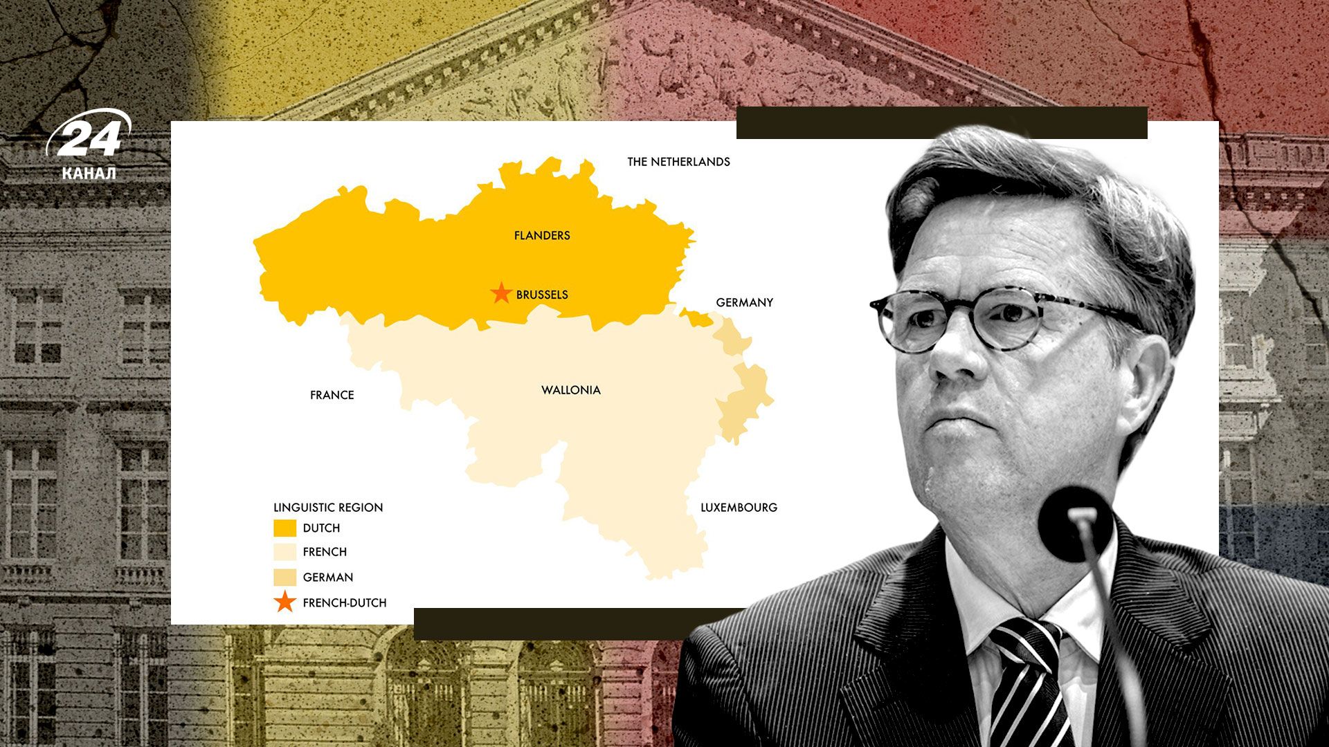 Чи можливий розділ Бельгії Чи можливий розділ Бельгії