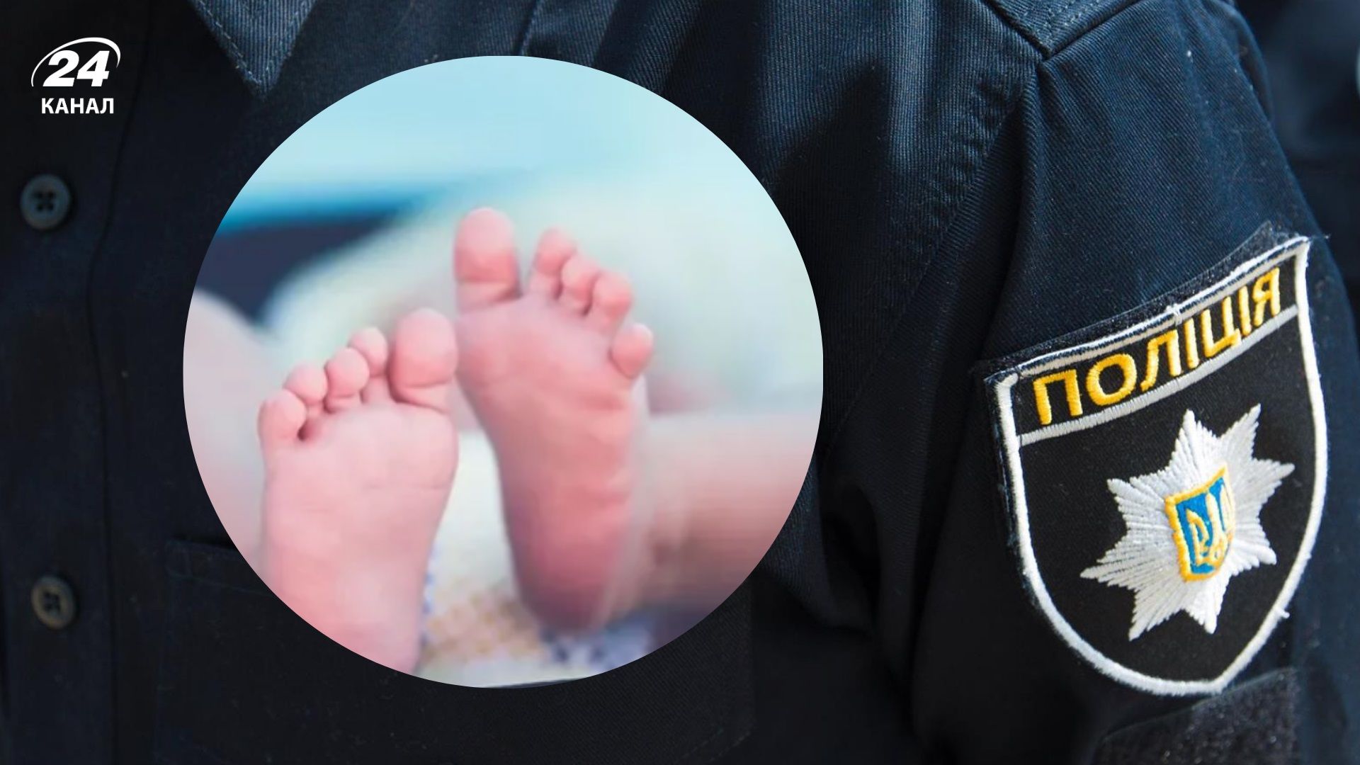 У Рівному біля смітників знайшли мертве немовля - 24 Канал