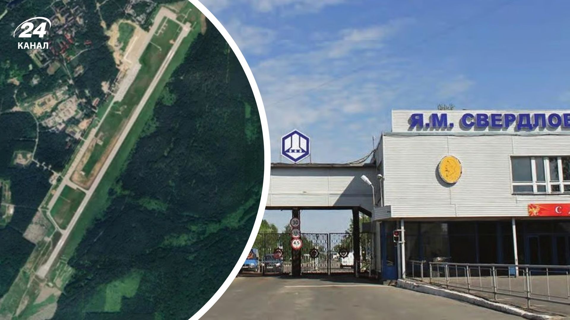 Дроны атаковали Нижегородскую область России Дроны атаковали Нижегородскую область России