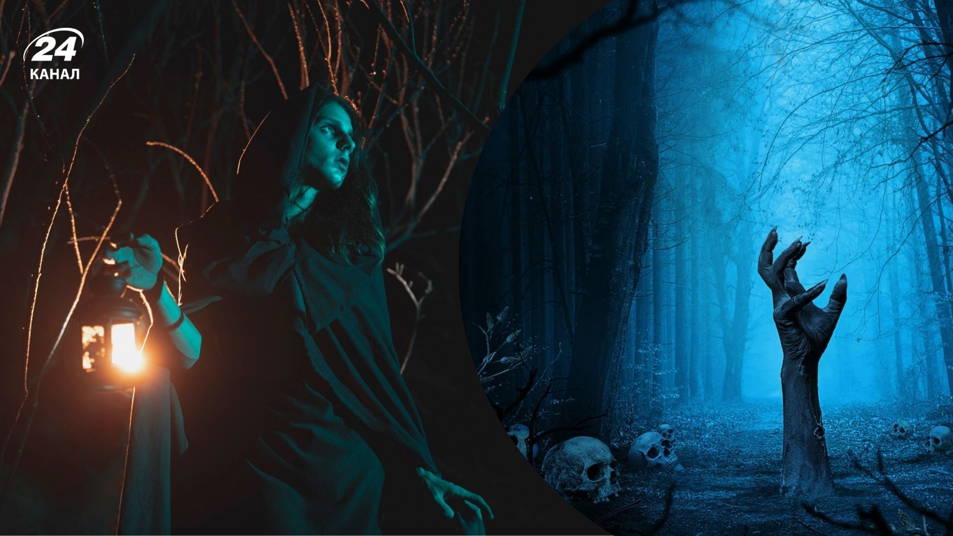 Вальпургиева ночь 2025