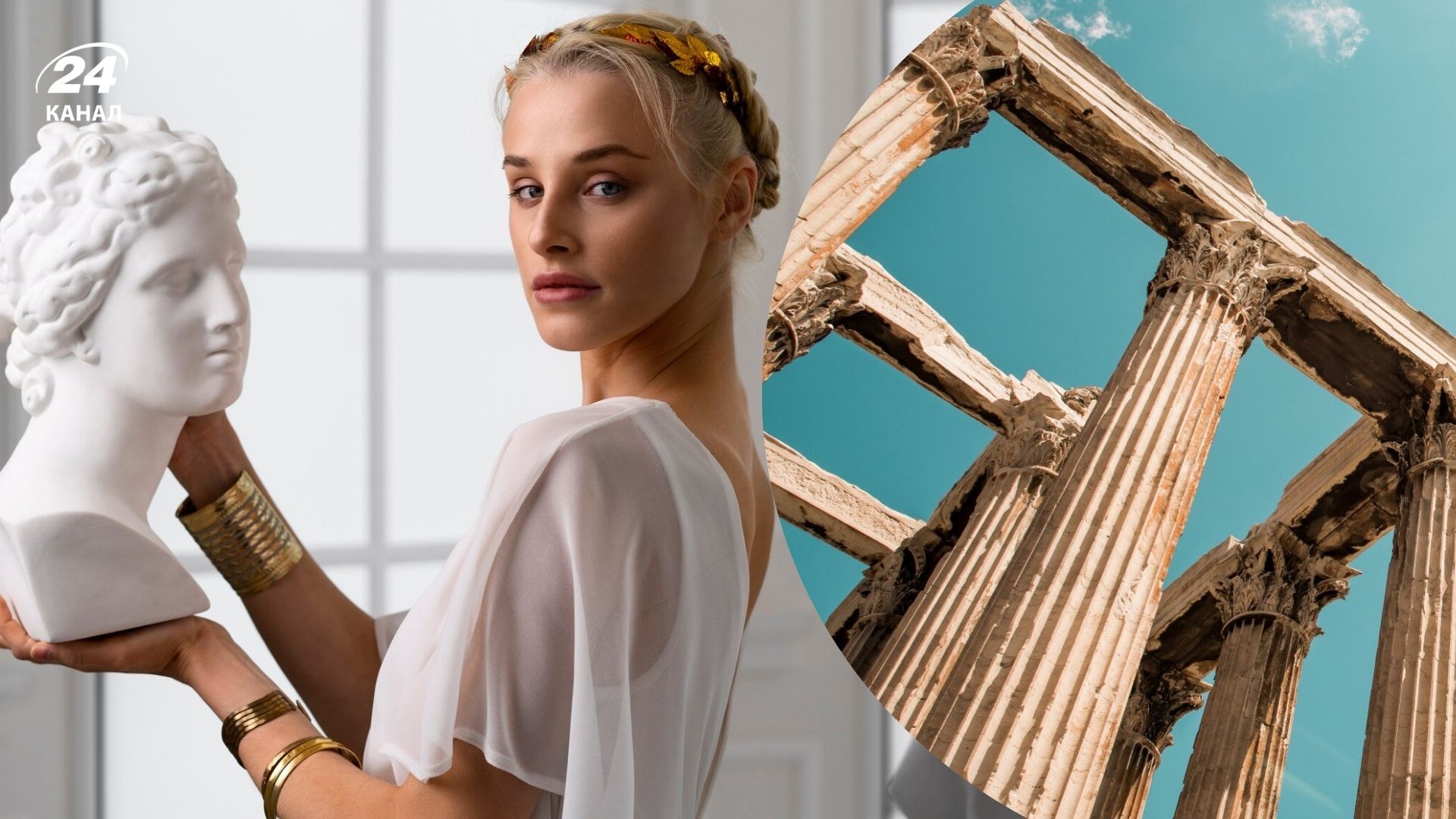 Украинские фамилии древнегреческого происхождения Украинские фамилии древнегреческого происхождения