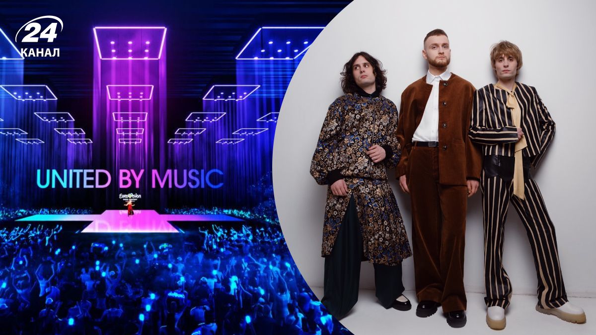 Евровидение-2025 Евровидение-2025