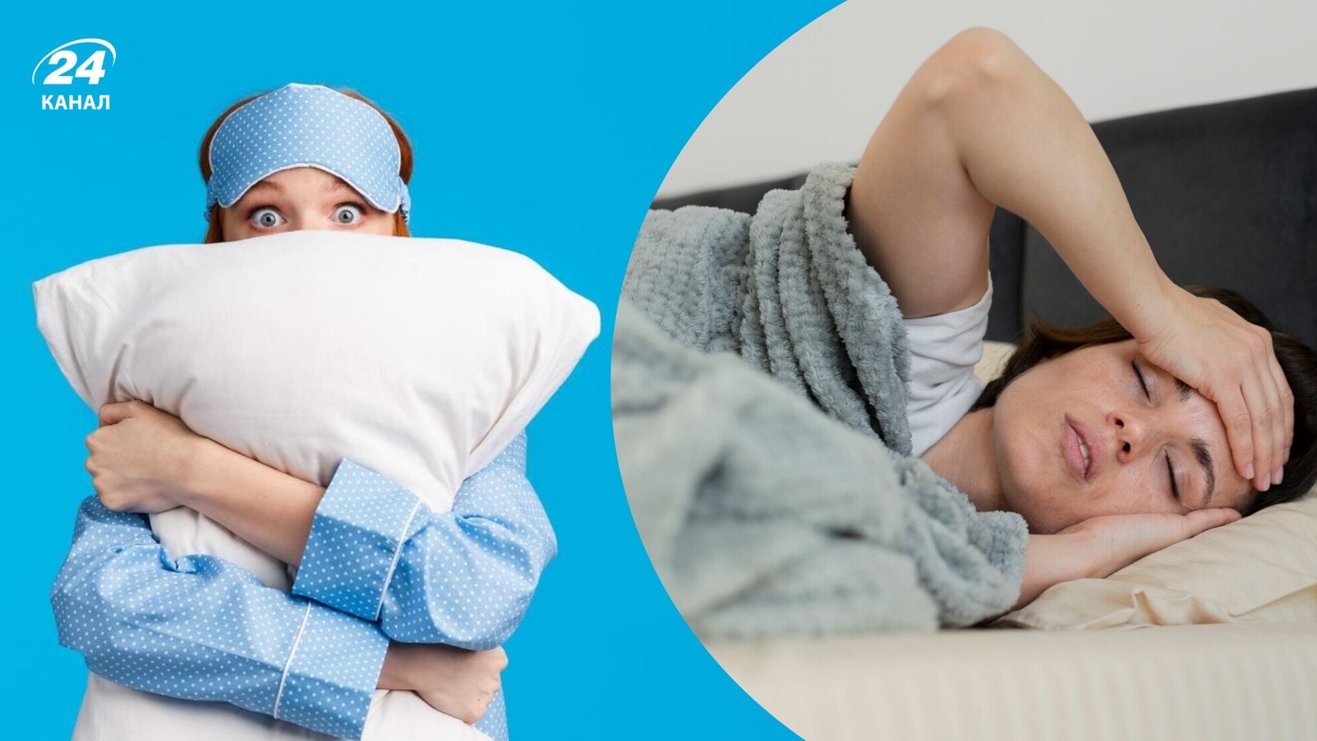 Як зрозуміти, що приснився віщий сон