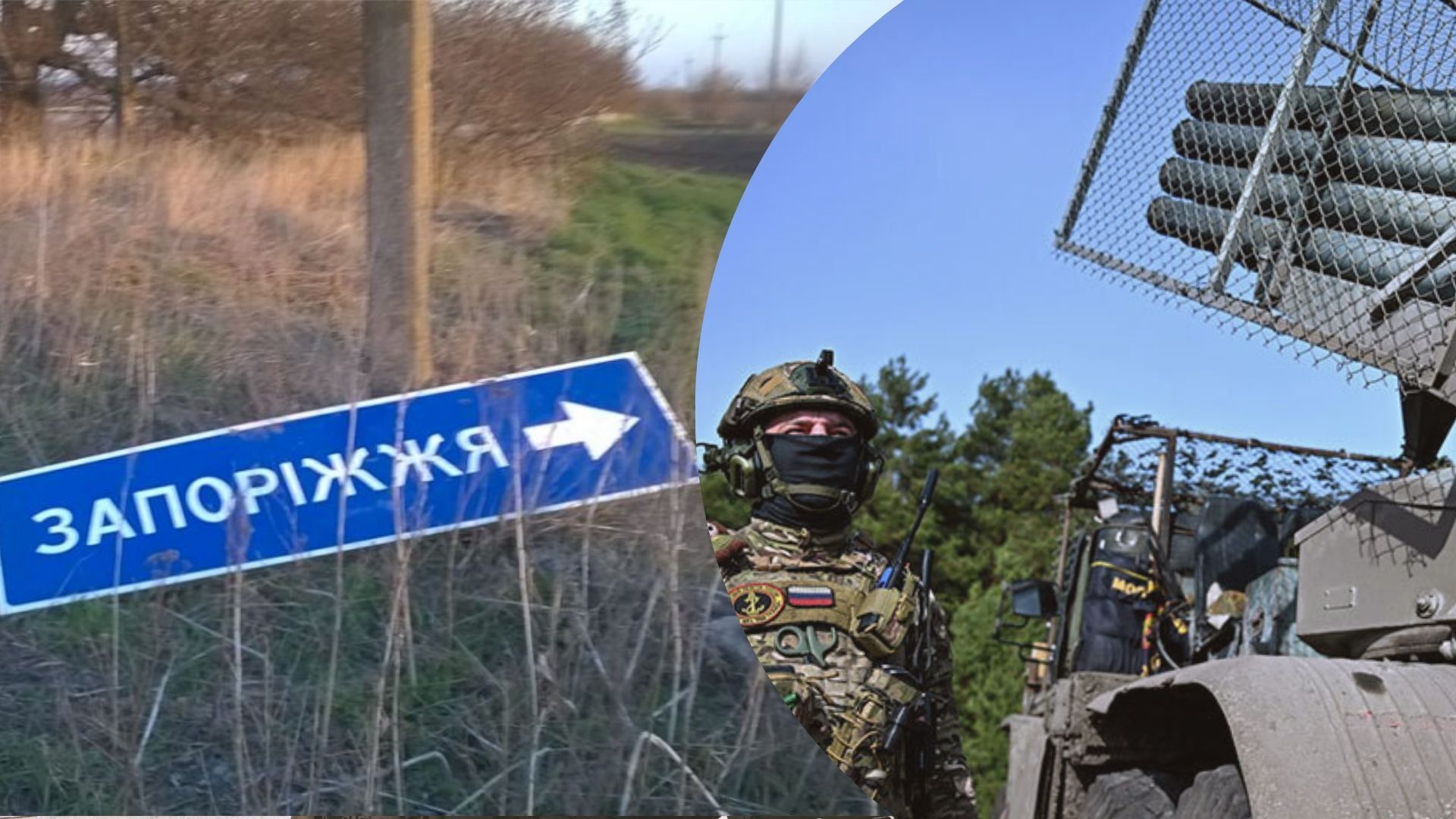 Обстрелы Запорожья Обстрелы Запорожья