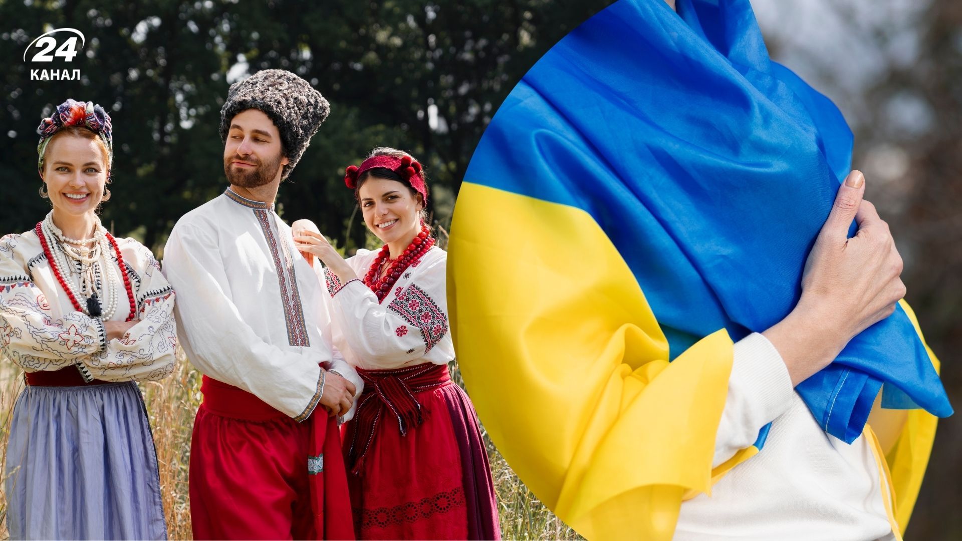 Прізвища, які залишилися лише в Україні Прізвища, які залишилися лише в Україні