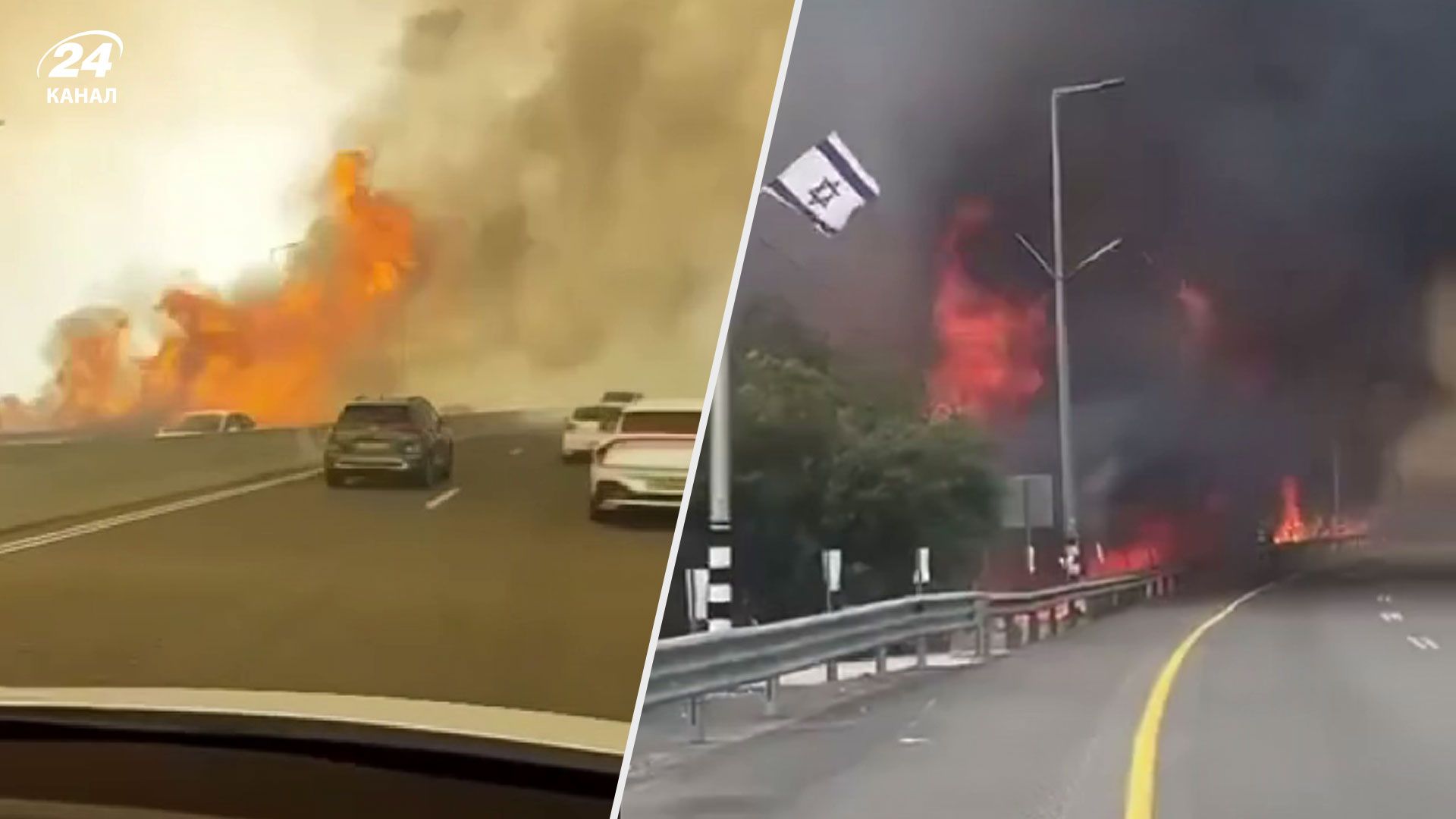 Пожары в Израиле 30 апреля 2025 года Пожары в Израиле 30 апреля 2025 года