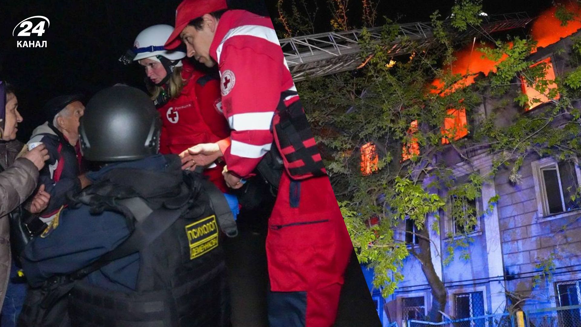 Масштабна атака по Одесі: відомо про 2 загиблих і 15 постраждалих - 24 Канал