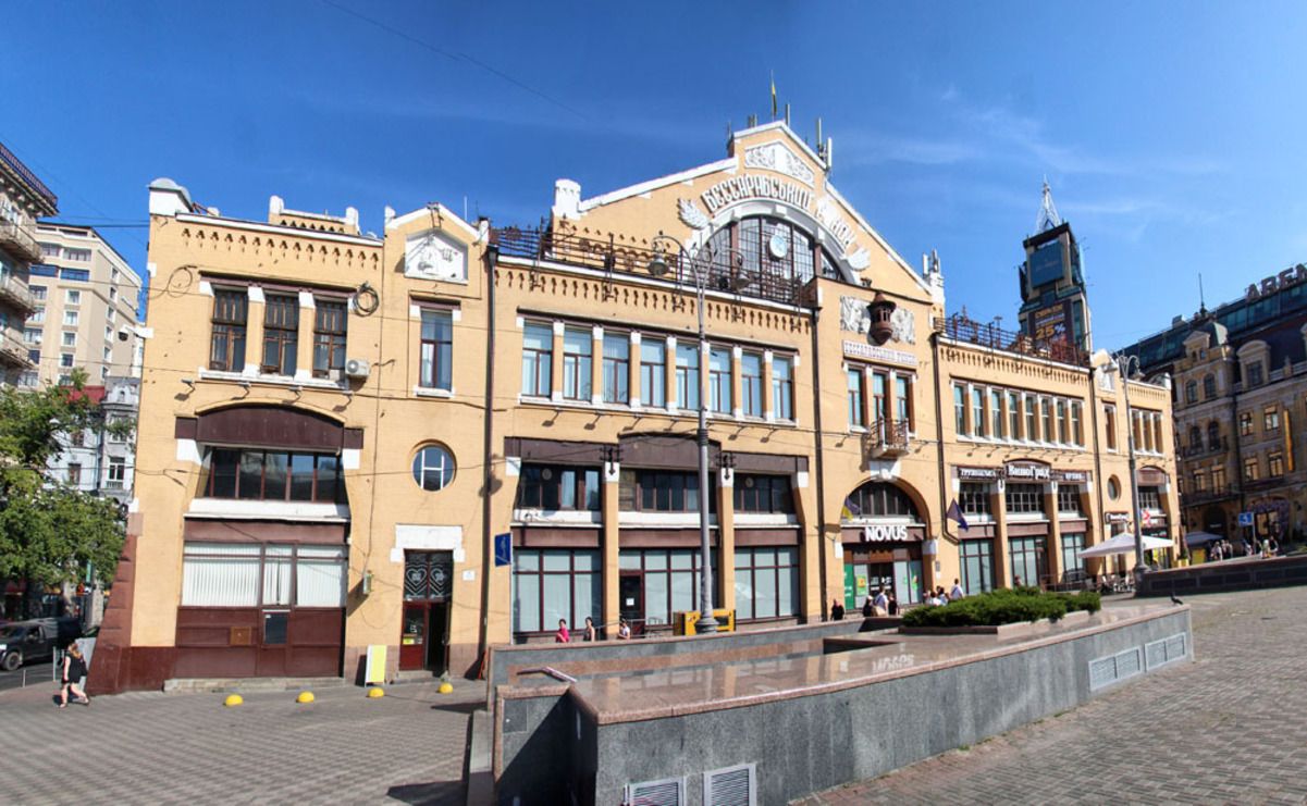 Бессарабський ринок у Києві - що про нього відомо, цікаві факти - Нерухомість Бессарабський ринок у Києві - що про нього відомо, цікаві факти - Нерухомість