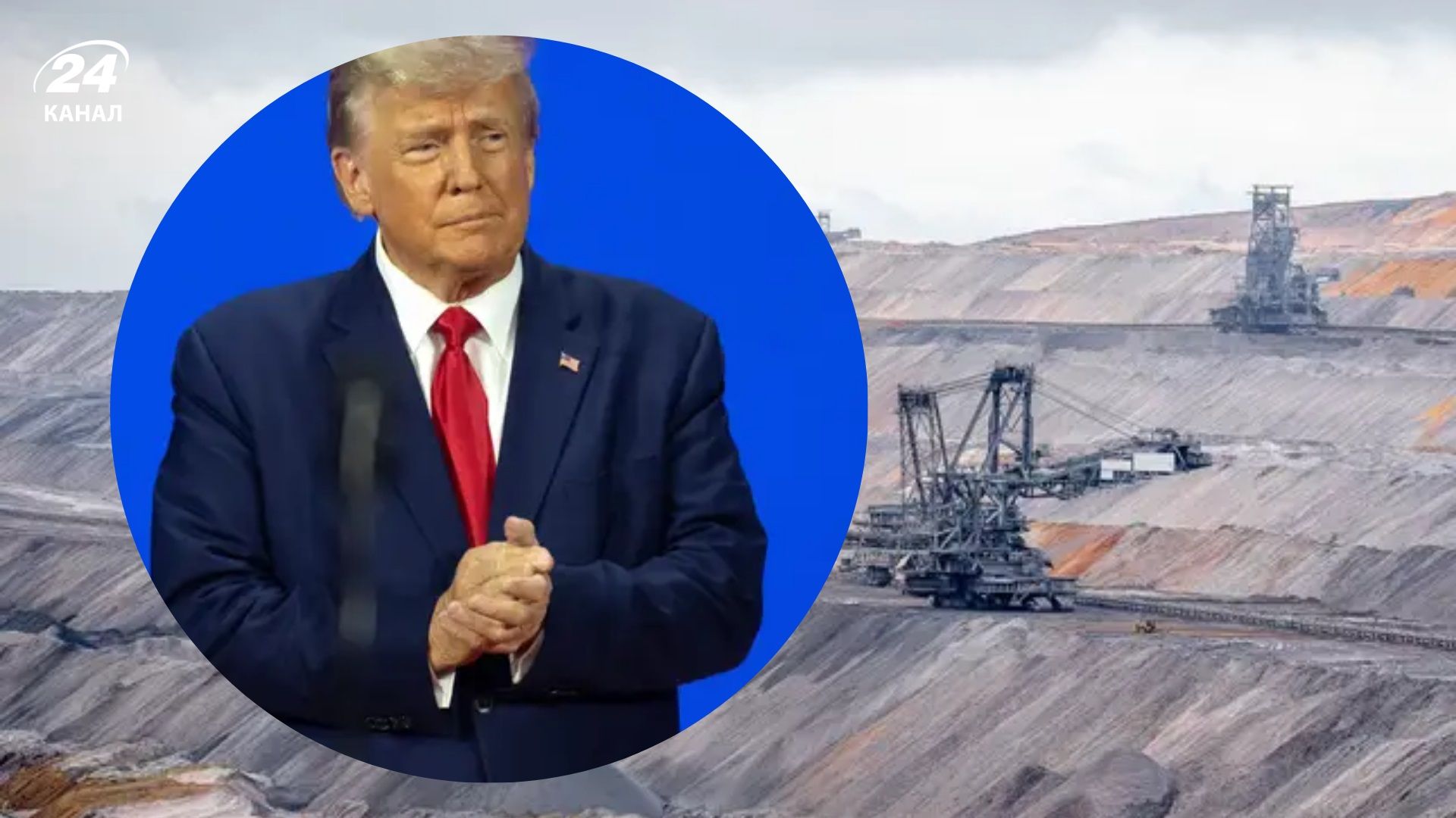 Чи стримає це Путіна: Трамп зробив першу заяву після підписання угоди про надра - 24 Канал