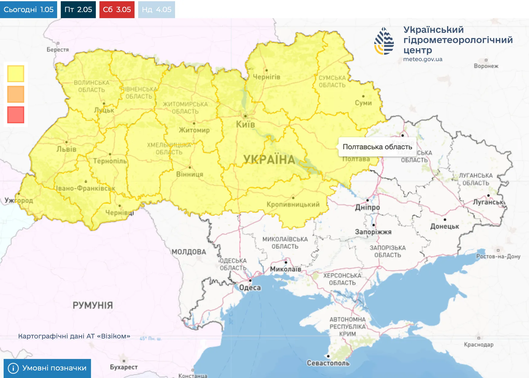 Заморозки в Україні Заморозки в Україні