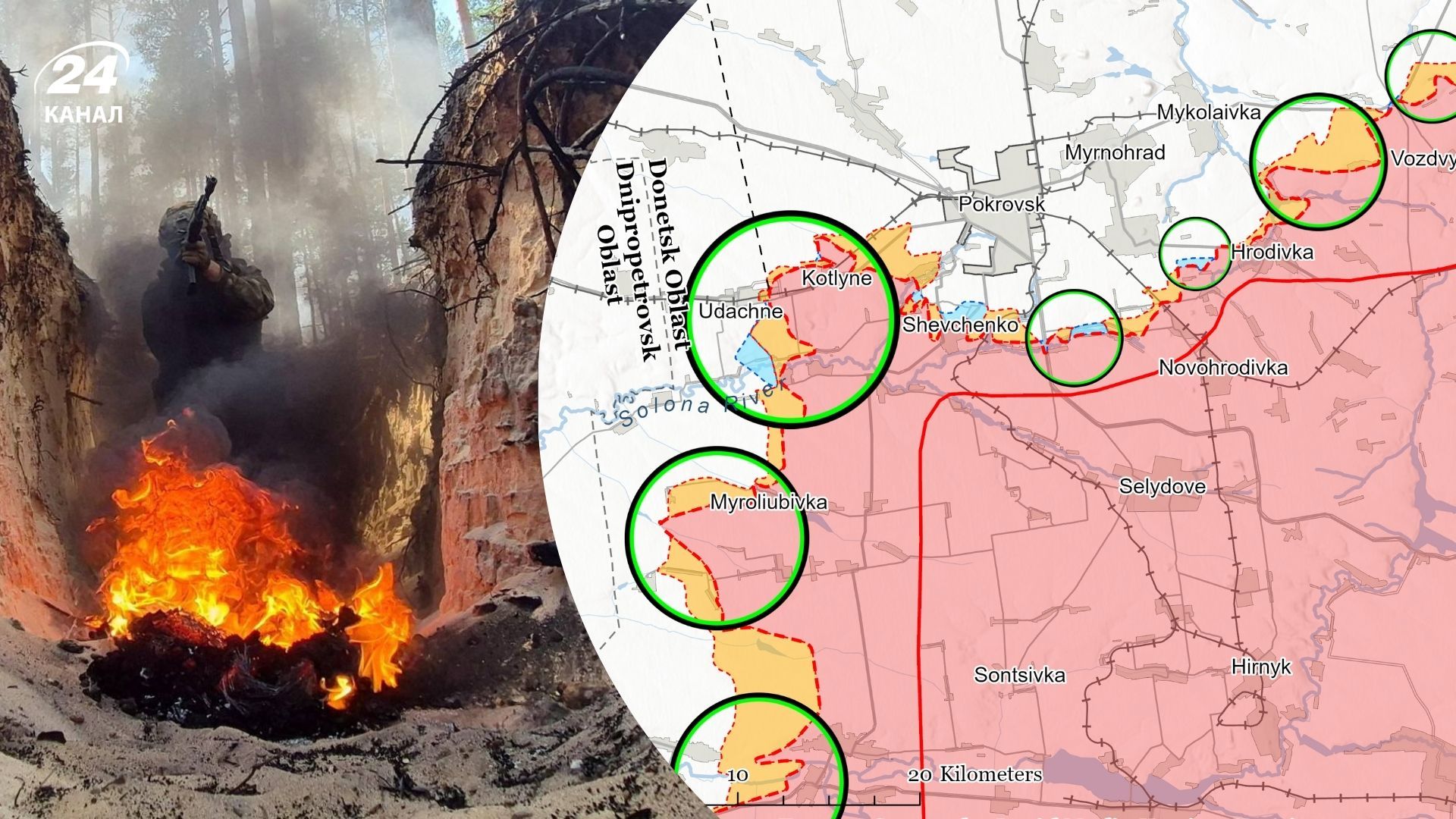 Отчет ISW 2 мая - где было продвижение противника за сутки - Новости Украины - 24 Канал Отчет ISW 2 мая - где было продвижение противника за сутки - Новости Украины - 24 Канал