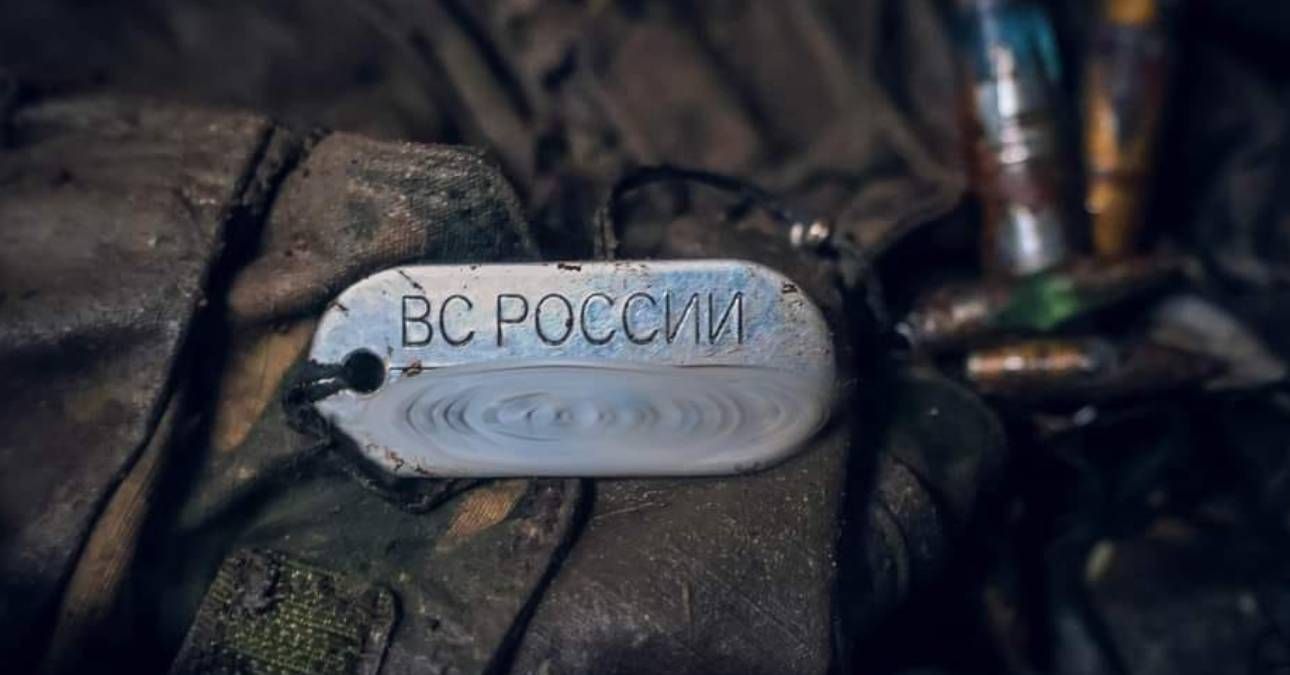 Втрати ворога на 2 травня 2025 року Втрати ворога на 2 травня 2025 року