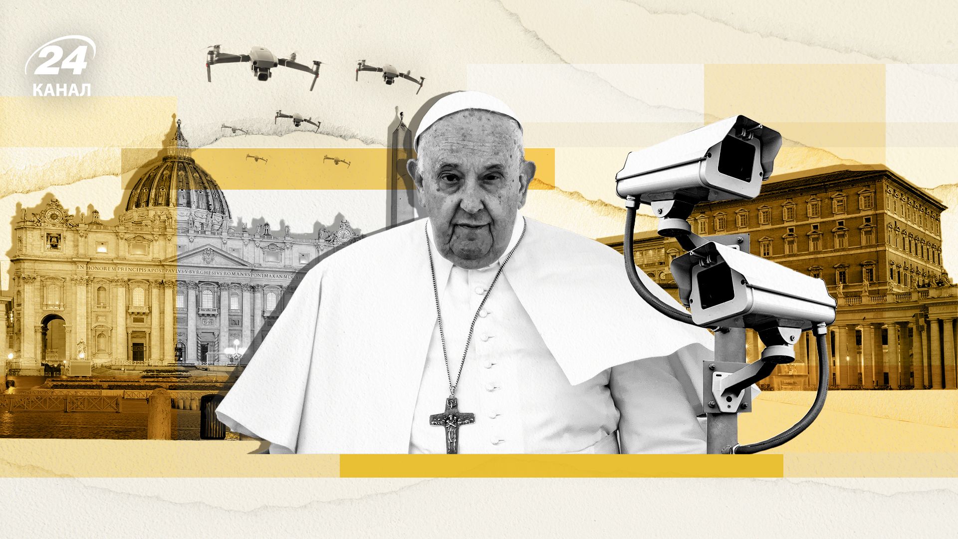 Вибори Папи Римського 2025 Вибори Папи Римського 2025