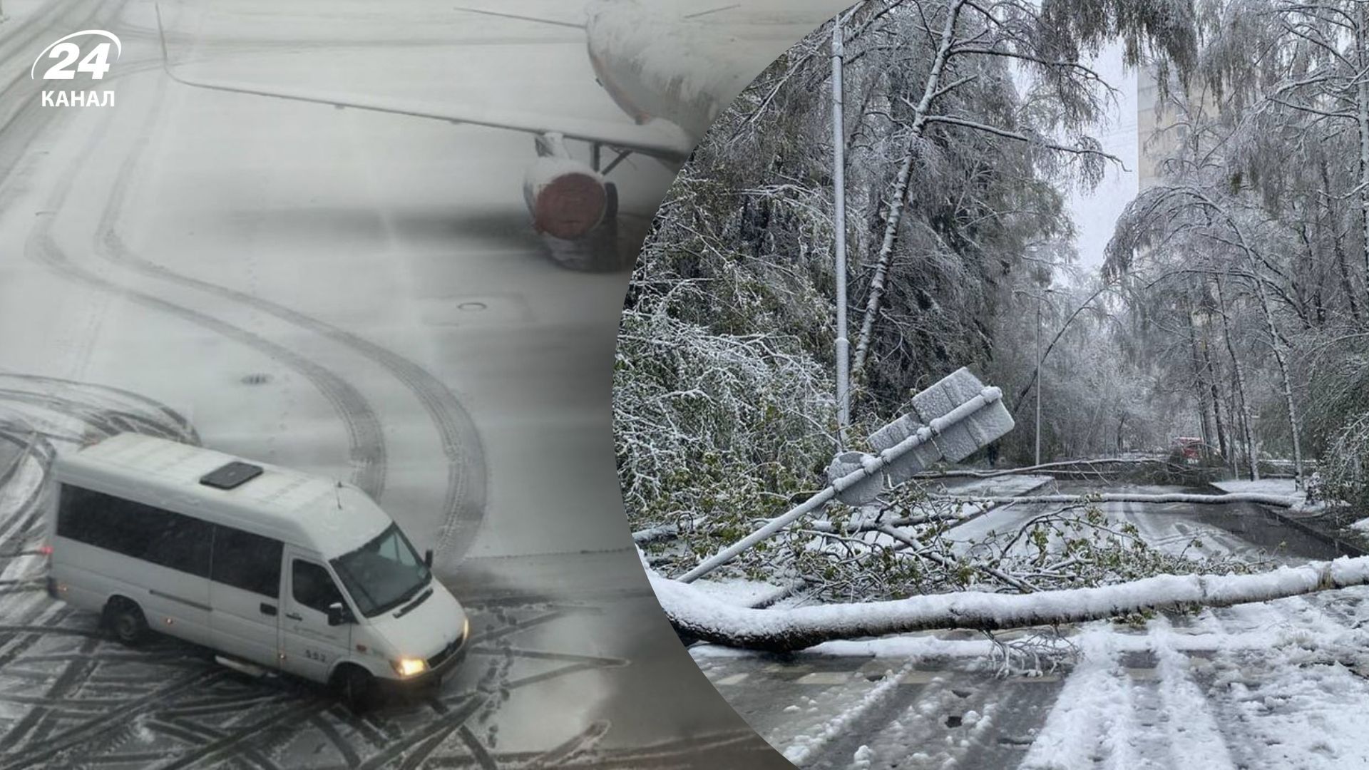 Російську столицю засніжило за місяць до літа Російську столицю засніжило за місяць до літа