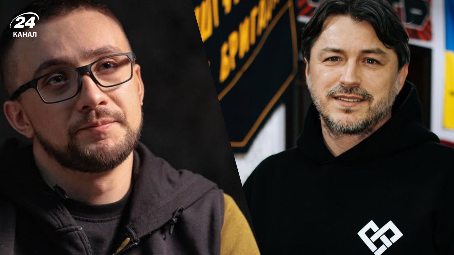 Сергій Стерненко та Сергій Притула Сергій Стерненко та Сергій Притула