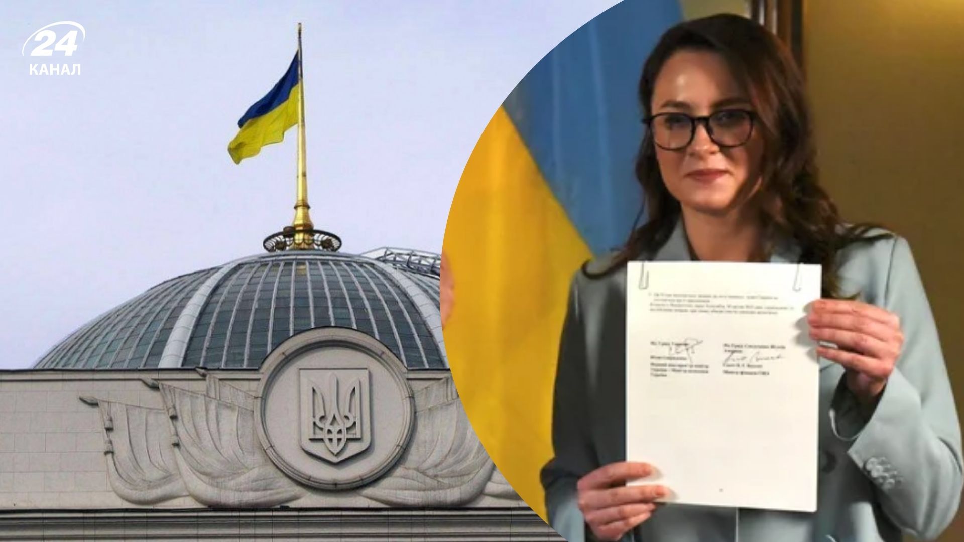 Важливий законопроєкт для угоди про надра внесли до Верховної Ради - 24 Канал Важливий законопроєкт для угоди про надра внесли до Верховної Ради - 24 Канал