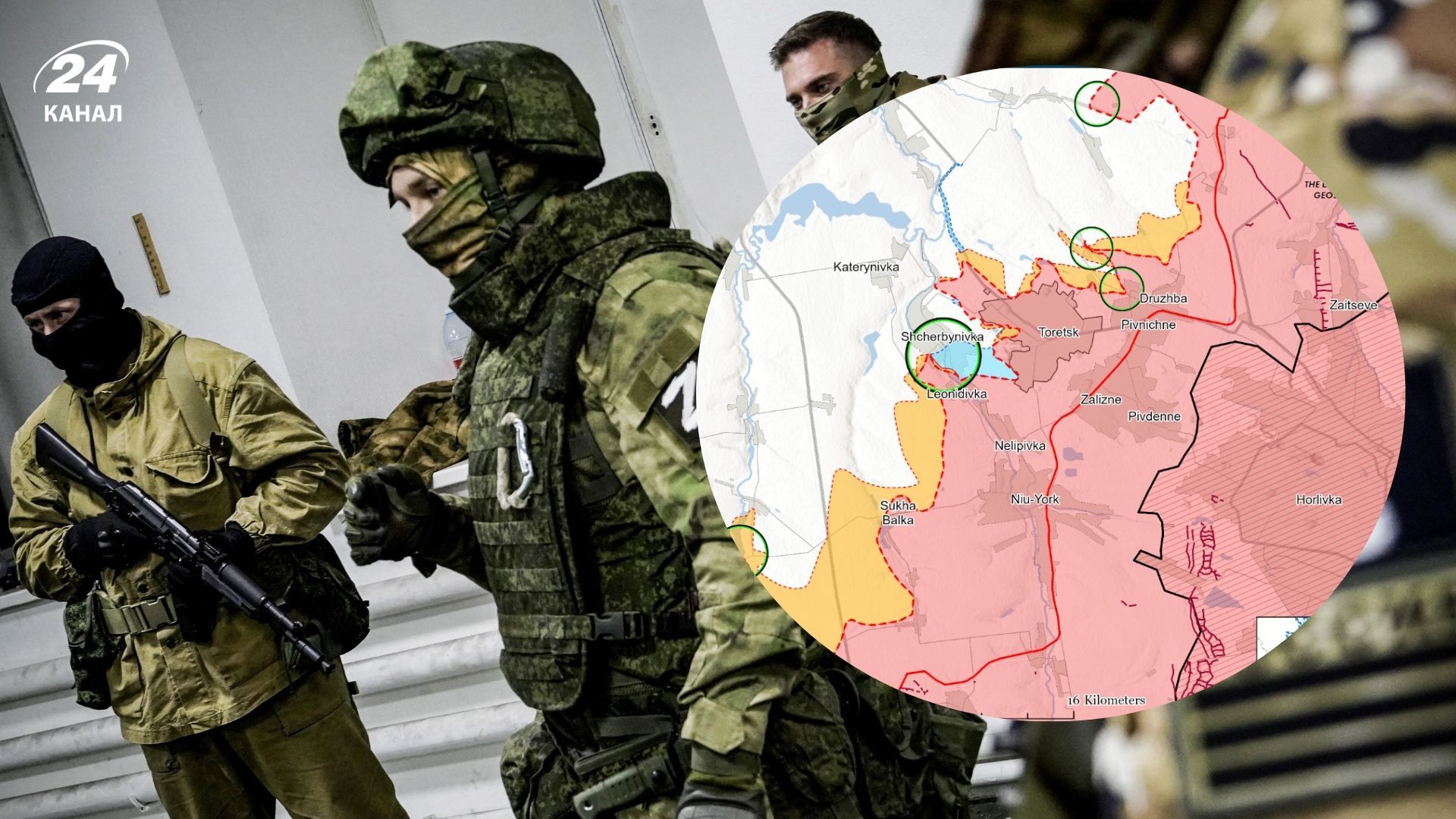 Огляд ISW - 24 Канал Огляд ISW - 24 Канал