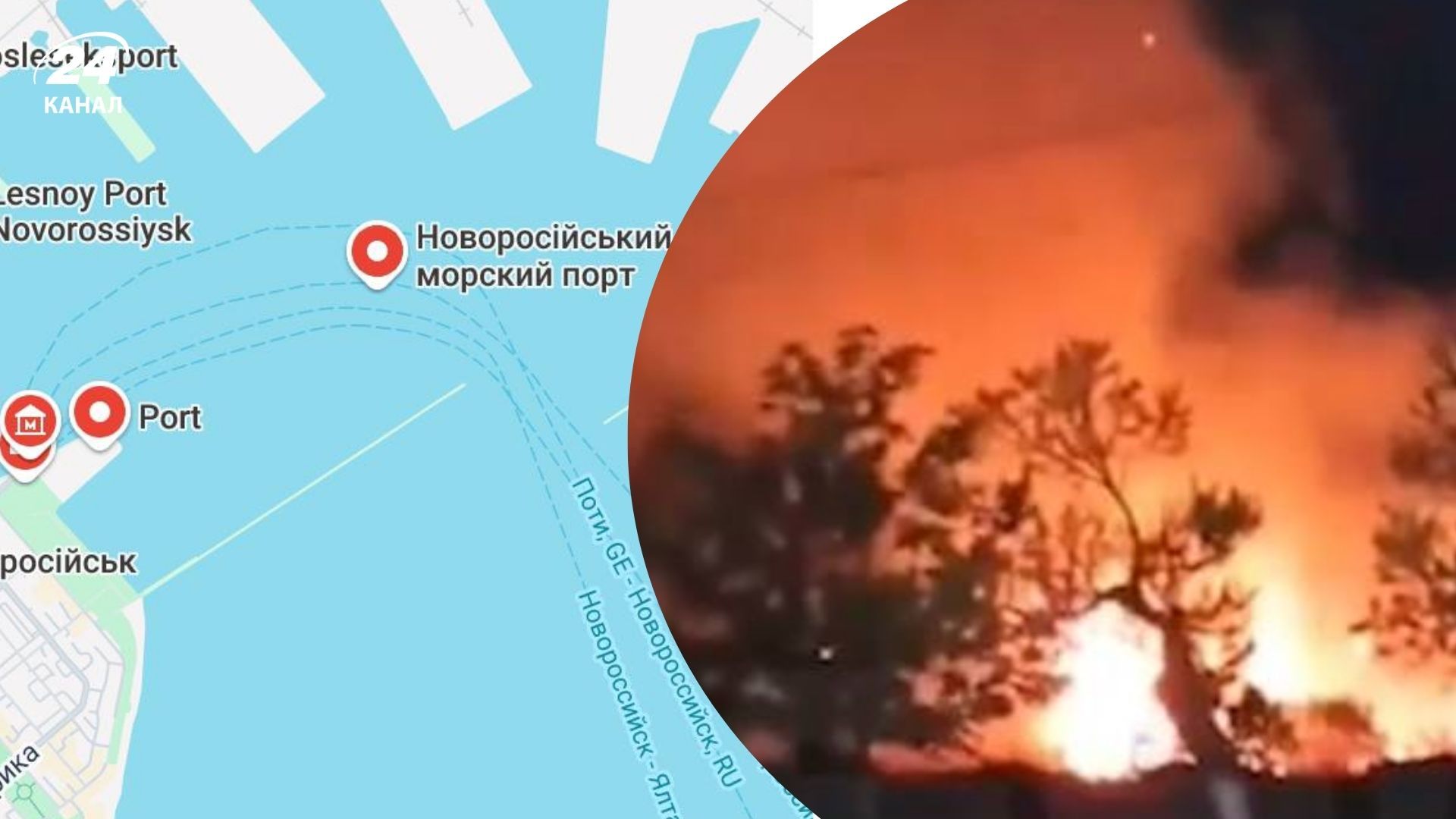Дроны атаковали военный порт в Новороссийске - где он расположен - 24 Канал Дроны атаковали военный порт в Новороссийске - где он расположен - 24 Канал