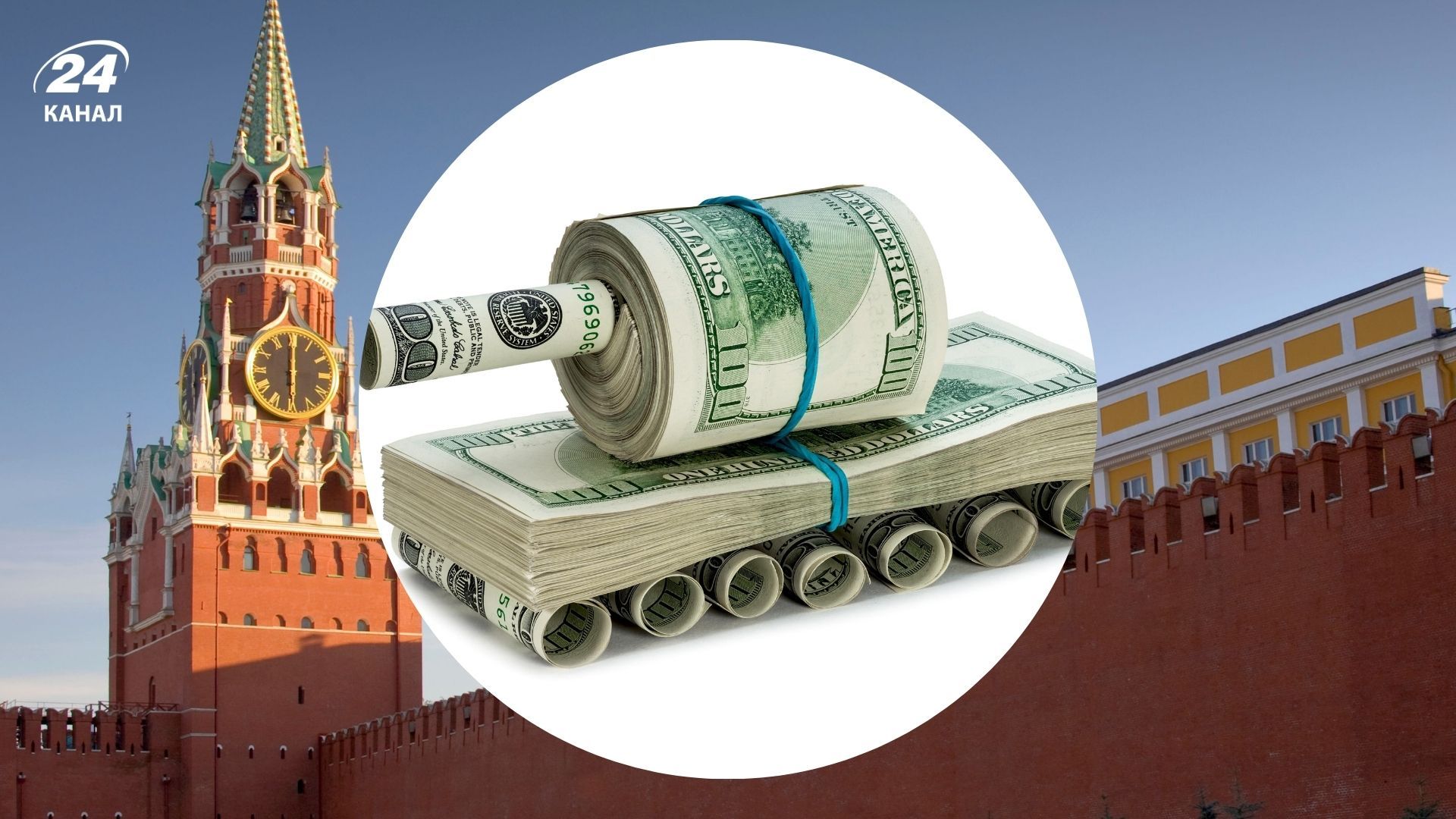 Економіка Росії страждає через кровожерливість Путіна Економіка Росії страждає через кровожерливість Путіна