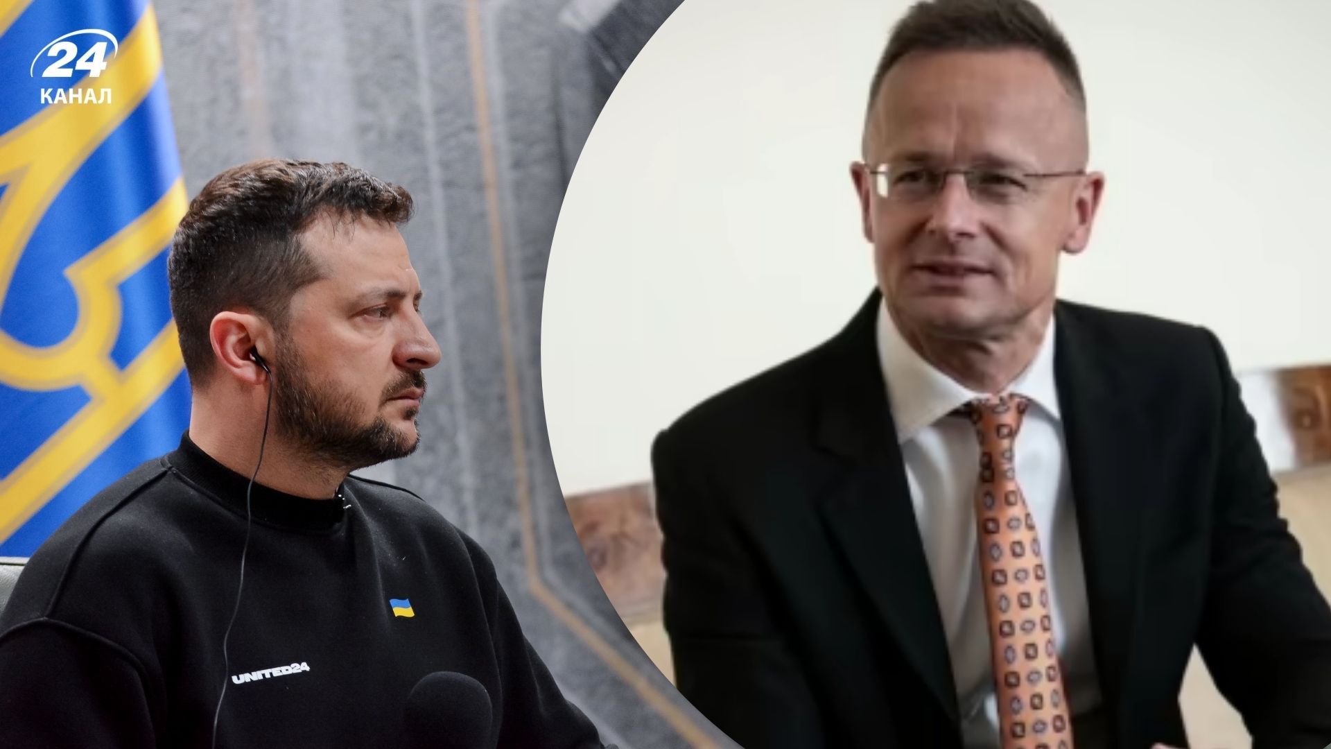 Сийярто ответил на критику Зеленского относительно блокирования в Венгрии вступления Украины в ЕС Сийярто ответил на критику Зеленского относительно блокирования в Венгрии вступления Украины в ЕС