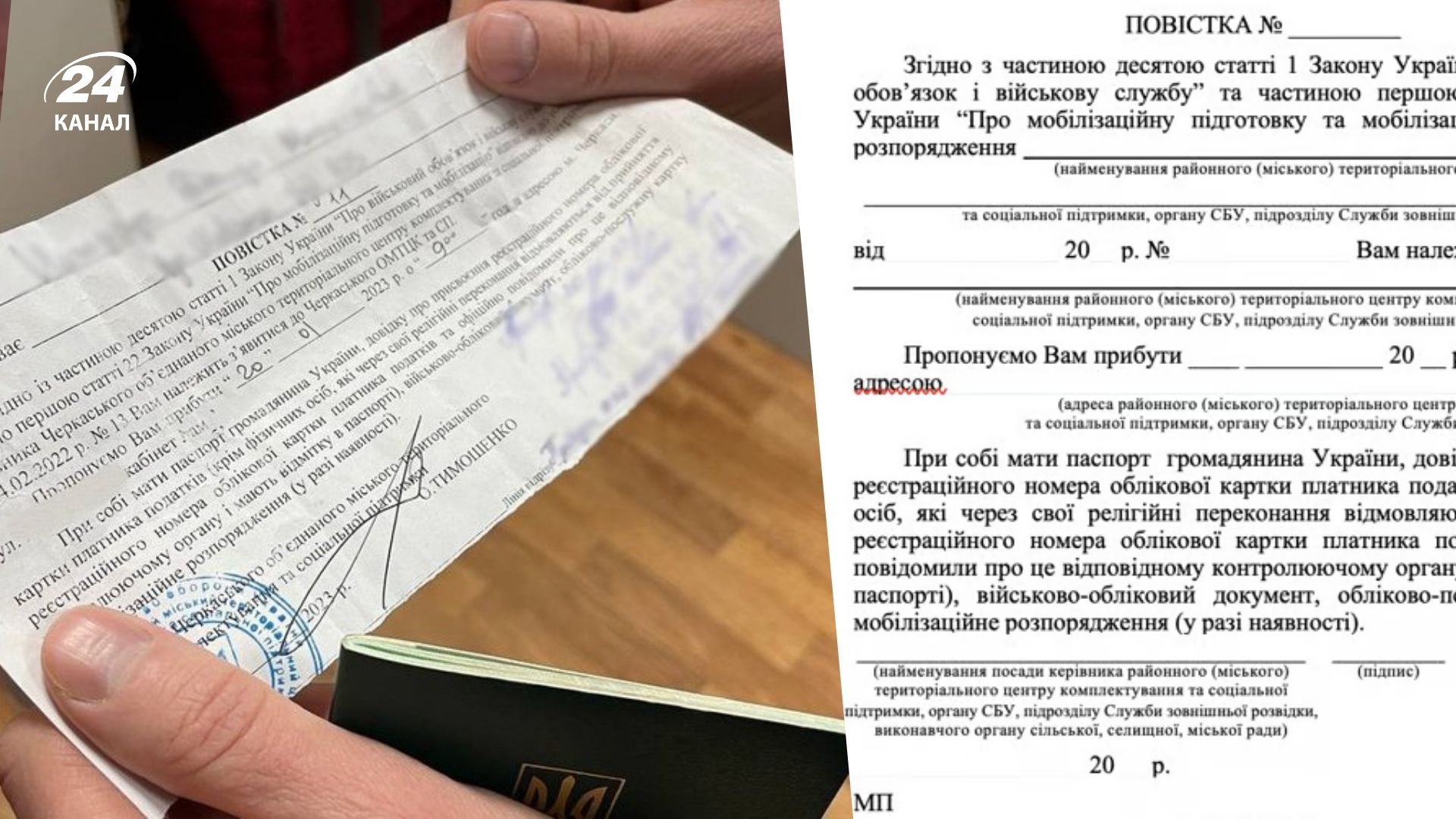 Повестка должна соответствовать всем требованиям Повестка должна соответствовать всем требованиям