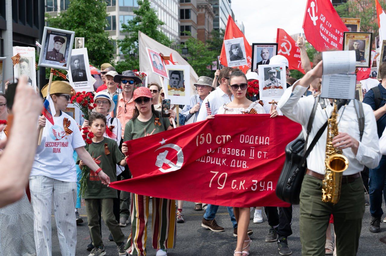 Акція "Безсмертний полк" у США Акція "Безсмертний полк" у США