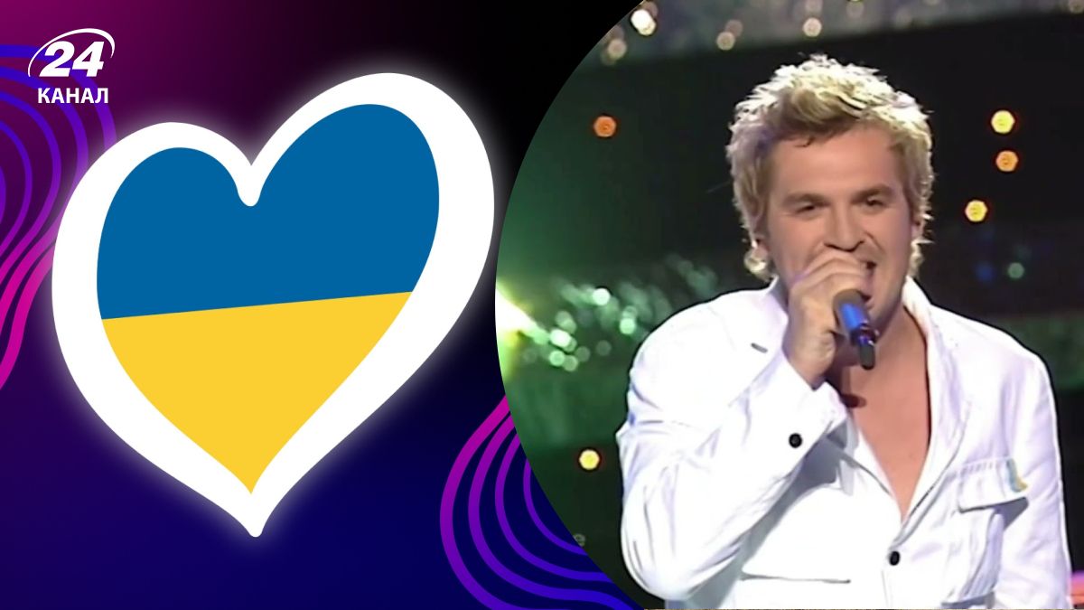 Перший виступ України на Євробаченні Перший виступ України на Євробаченні