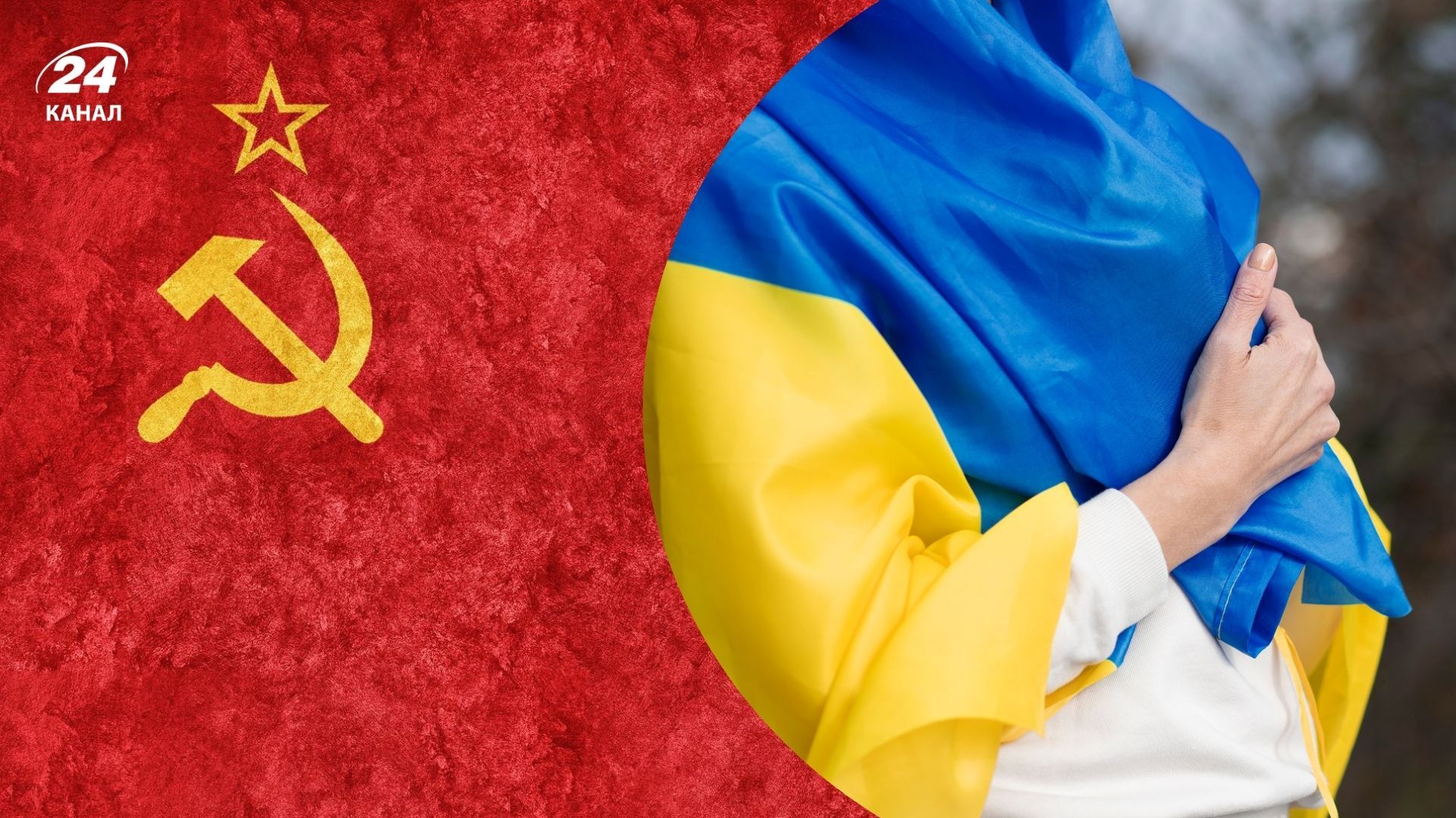 Українські прізвища, які русифікували в СРСР Українські прізвища, які русифікували в СРСР