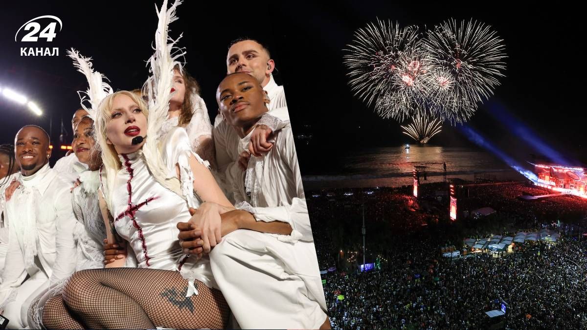 Концерт Леді Гаги на пляжі Копакабана Концерт Леді Гаги на пляжі Копакабана