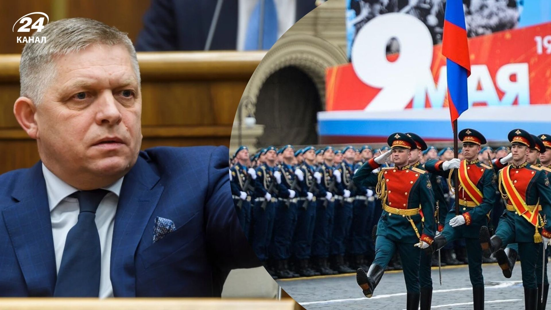 Фіцо жорско відповів на заяву Зеленського про ризики візиту до Москви 9 травня - Геополітика Фіцо жорско відповів на заяву Зеленського про ризики візиту до Москви 9 травня - Геополітика