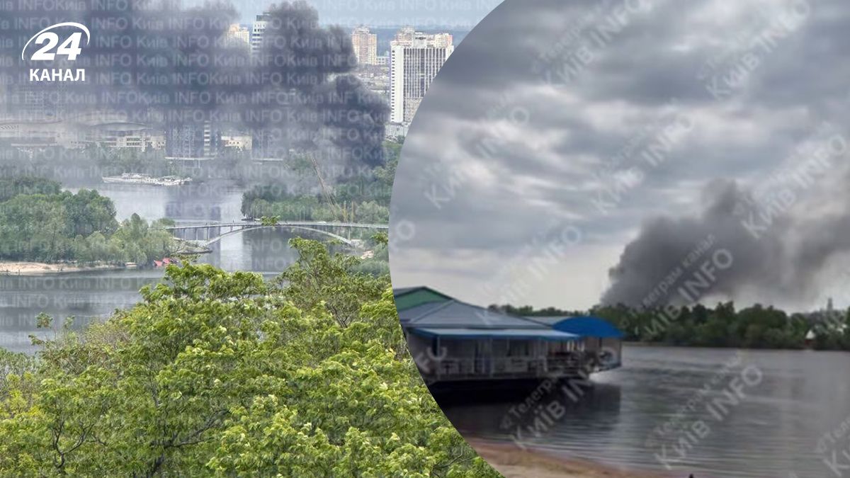 Пожежа в Києві на Гідропарку 4 травня 2025 - відео - новини Києва - 24 Канал Пожежа в Києві на Гідропарку 4 травня 2025 - відео - новини Києва - 24 Канал