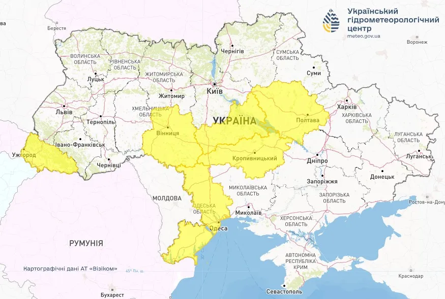 Штормове попередження на 5 травня