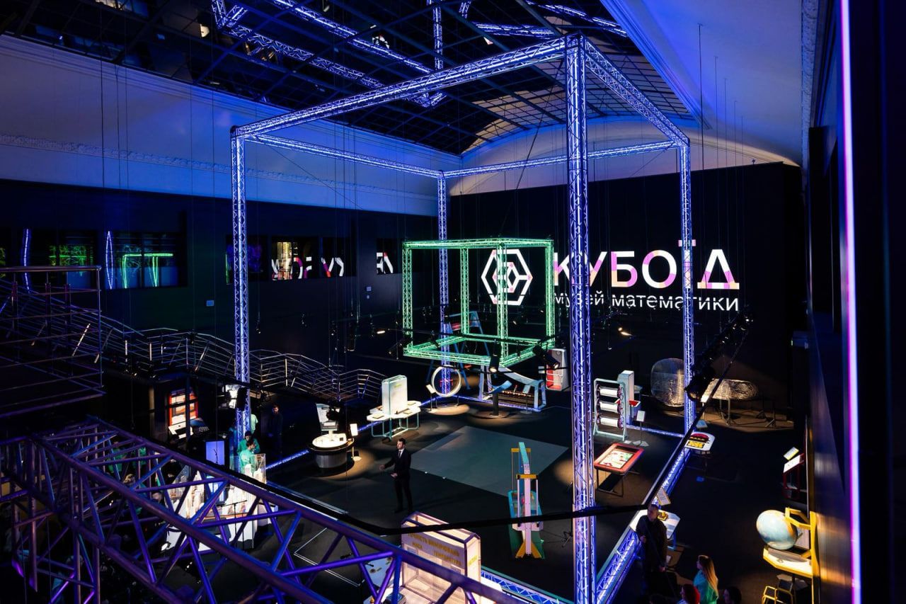 В Украине появился первый Музей математики - в чем его уникальность В Украине появился первый Музей математики - в чем его уникальность