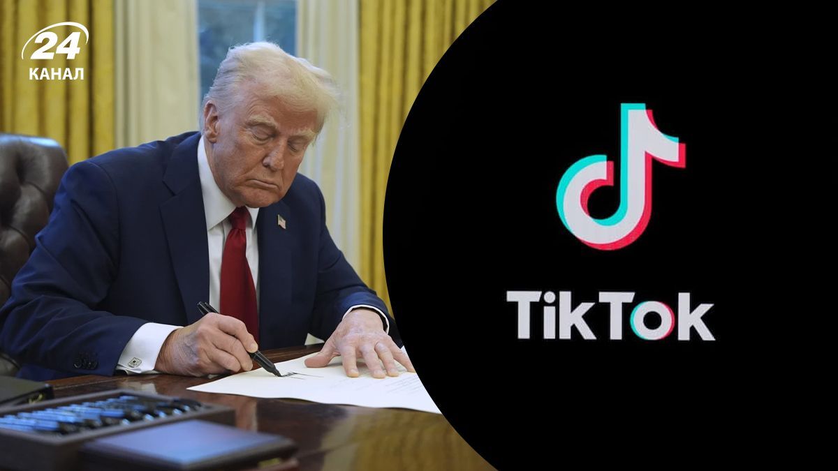 TikTok поки лишається: Трамп знову відкладає заборону - Бізнес TikTok поки лишається: Трамп знову відкладає заборону - Бізнес
