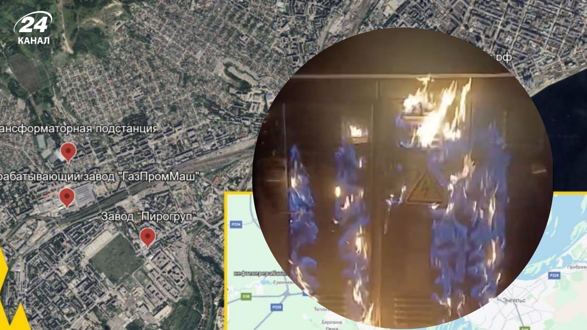 Атеш уничтожили очередную трансформаторную станцию в России - 24 Канал Атеш уничтожили очередную трансформаторную станцию в России - 24 Канал