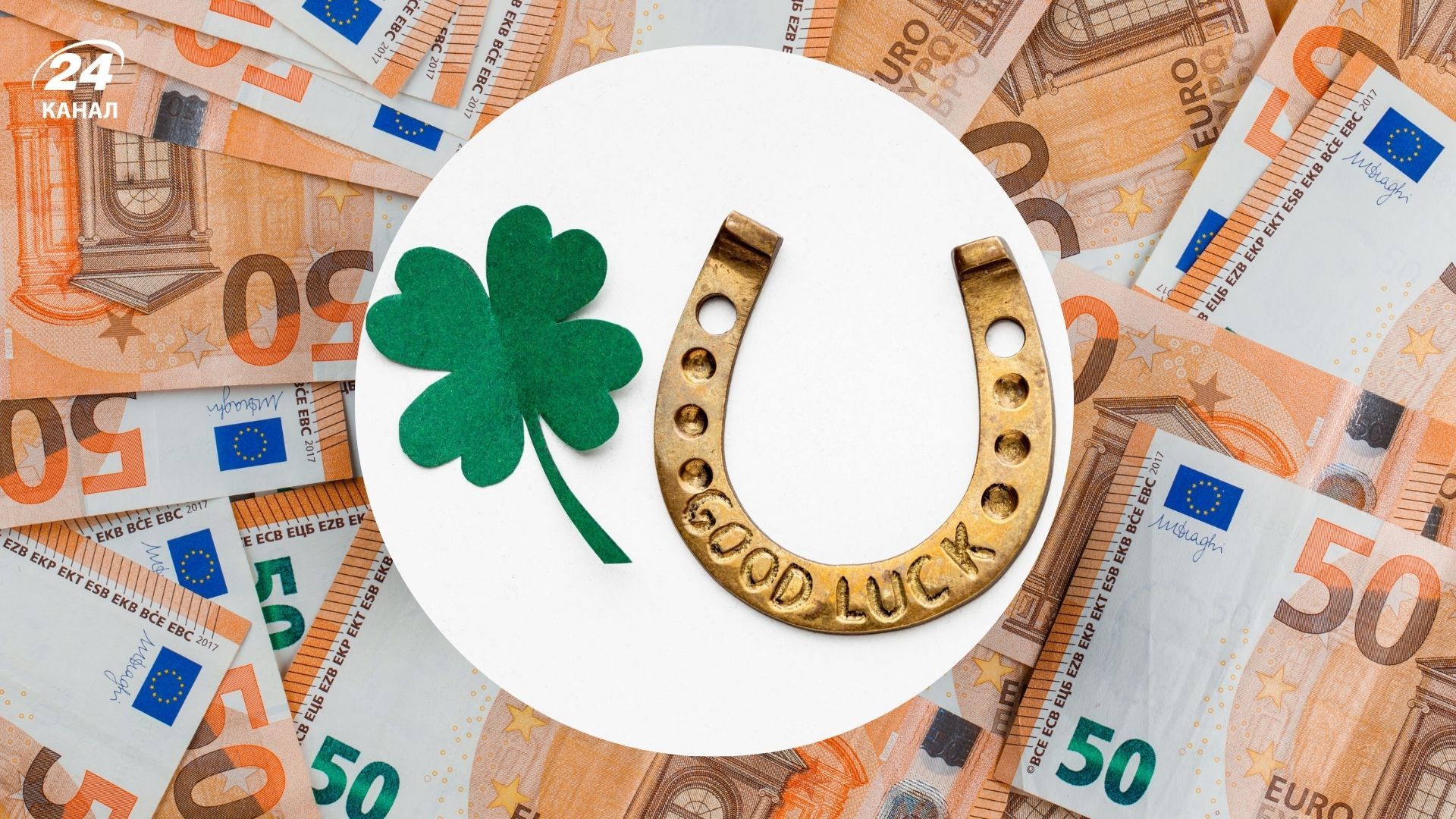 Символ, который притягивает деньги Символ, который притягивает деньги