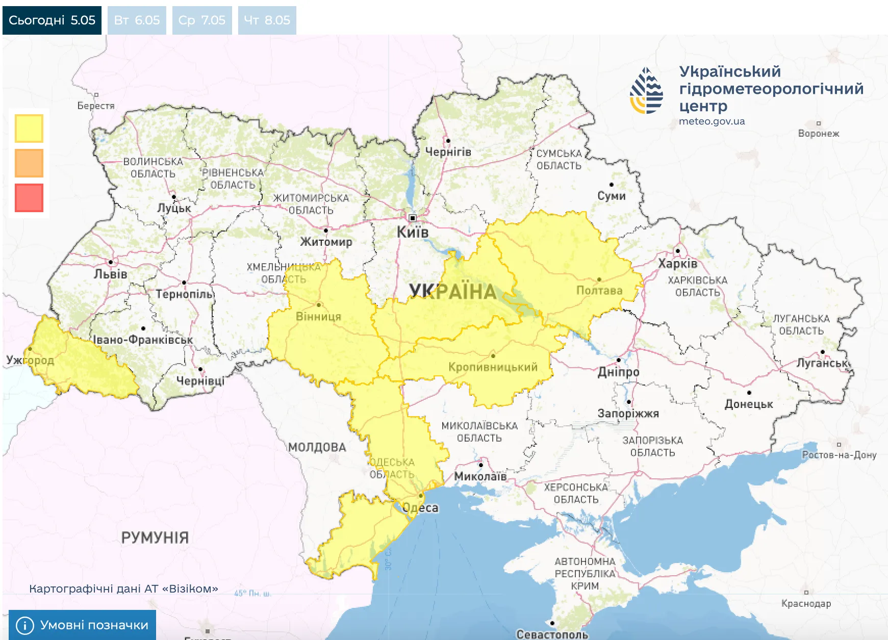 Грози в Україні Грози в Україні