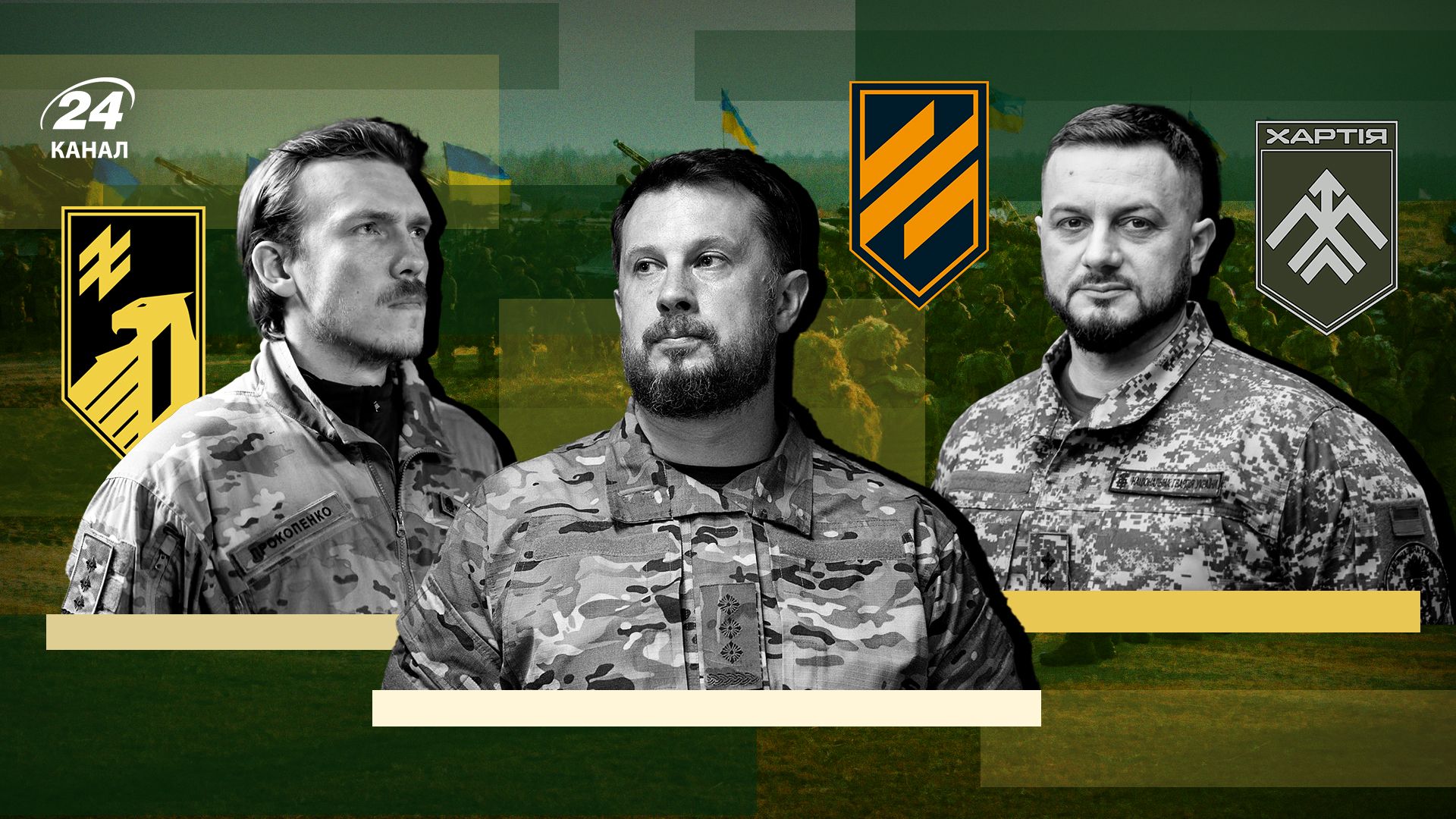 Корпуси ЗСУ і НГУ - що зміниться Корпуси ЗСУ і НГУ - що зміниться