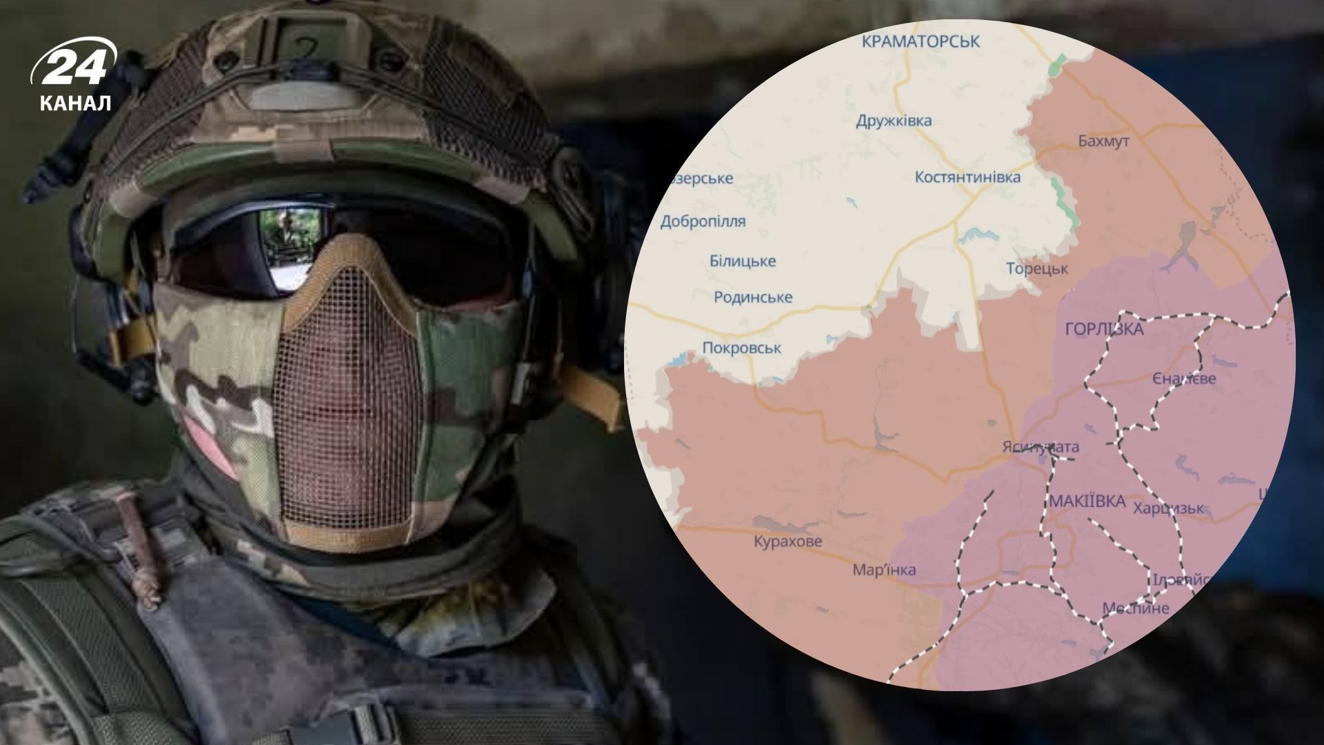 Оккупанты сосредоточили основные усилия на Покровском и Торецком направлениях Оккупанты сосредоточили основные усилия на Покровском и Торецком направлениях