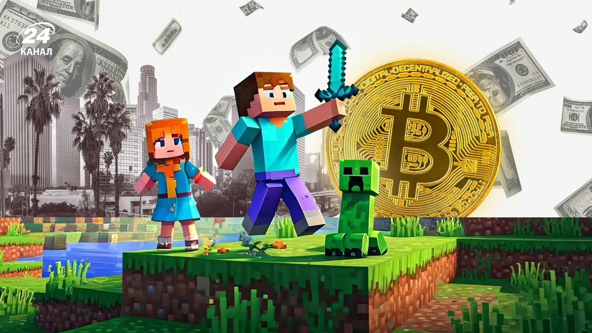 Отмывание денег в Minecraft и кражи людей в США Отмывание денег в Minecraft и кражи людей в США