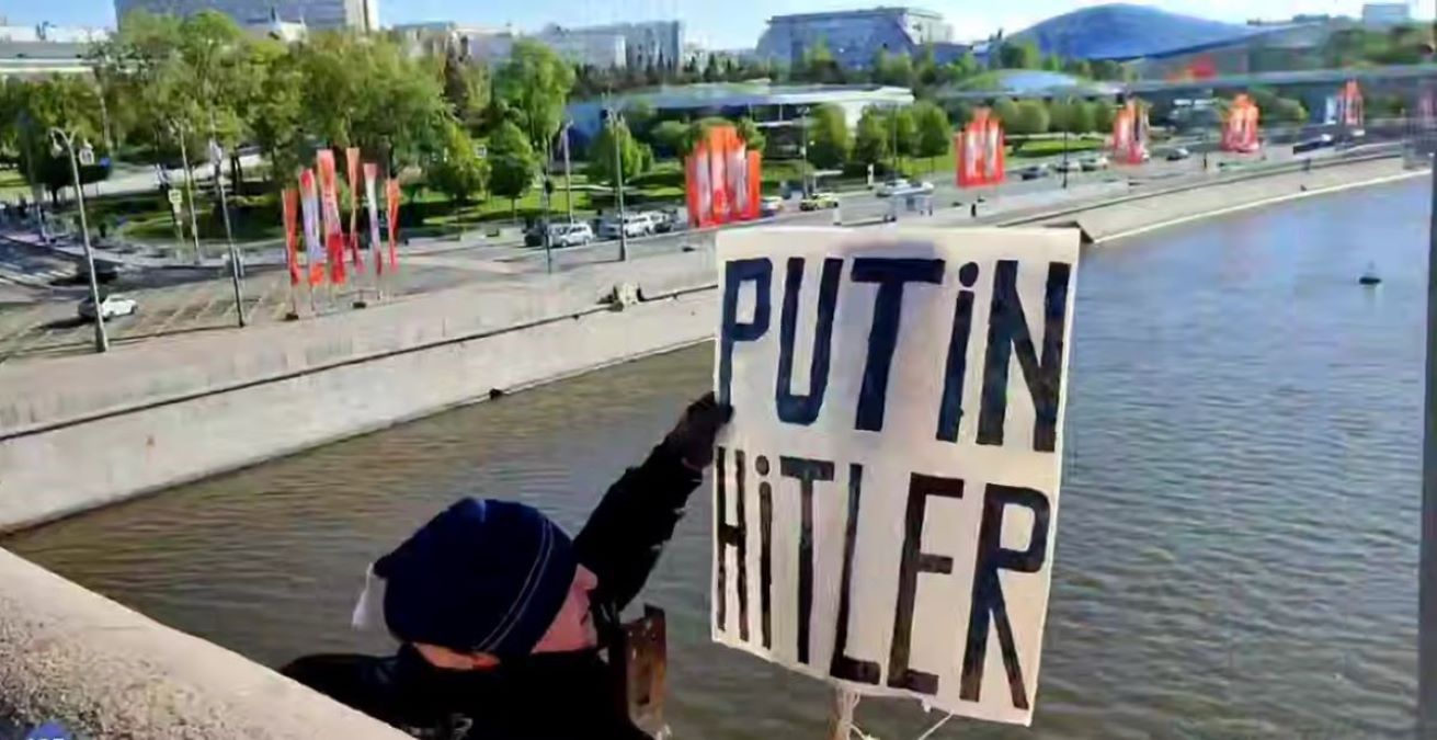 Політична акція в Москві Політична акція в Москві