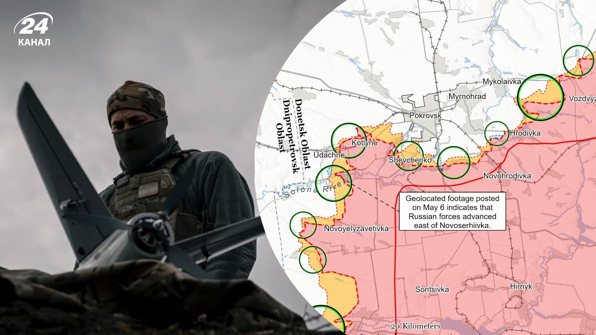 Отчет Института изучения войны 7 мая - какие есть изменения на фронте в Украине, карты - 24 Канал