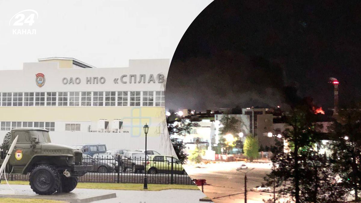 У Тулі пожежа після атаки У Тулі пожежа після атаки