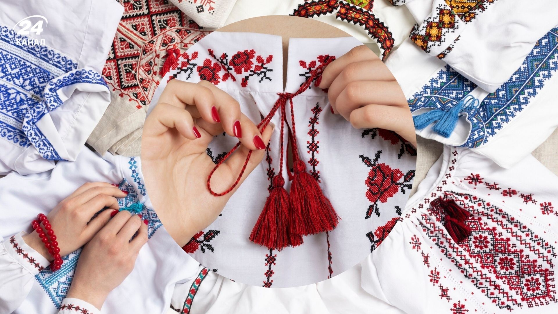 День вишиванки 2025 День вишиванки 2025