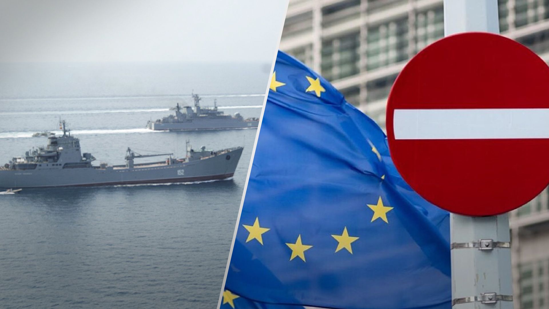 Санкції ЄС проти нових компаній - вперше проти в'єтнамської