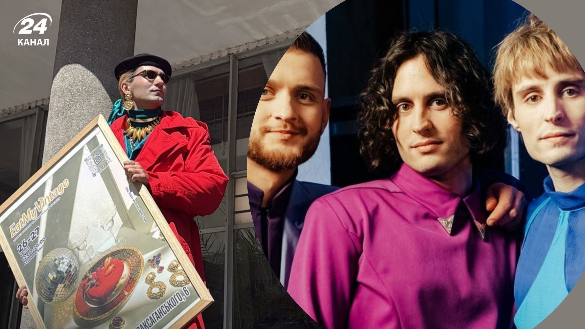 Олег-Родіон Шуригін-Грекалов і гурт Ziferblat Олег-Родіон Шуригін-Грекалов і гурт Ziferblat