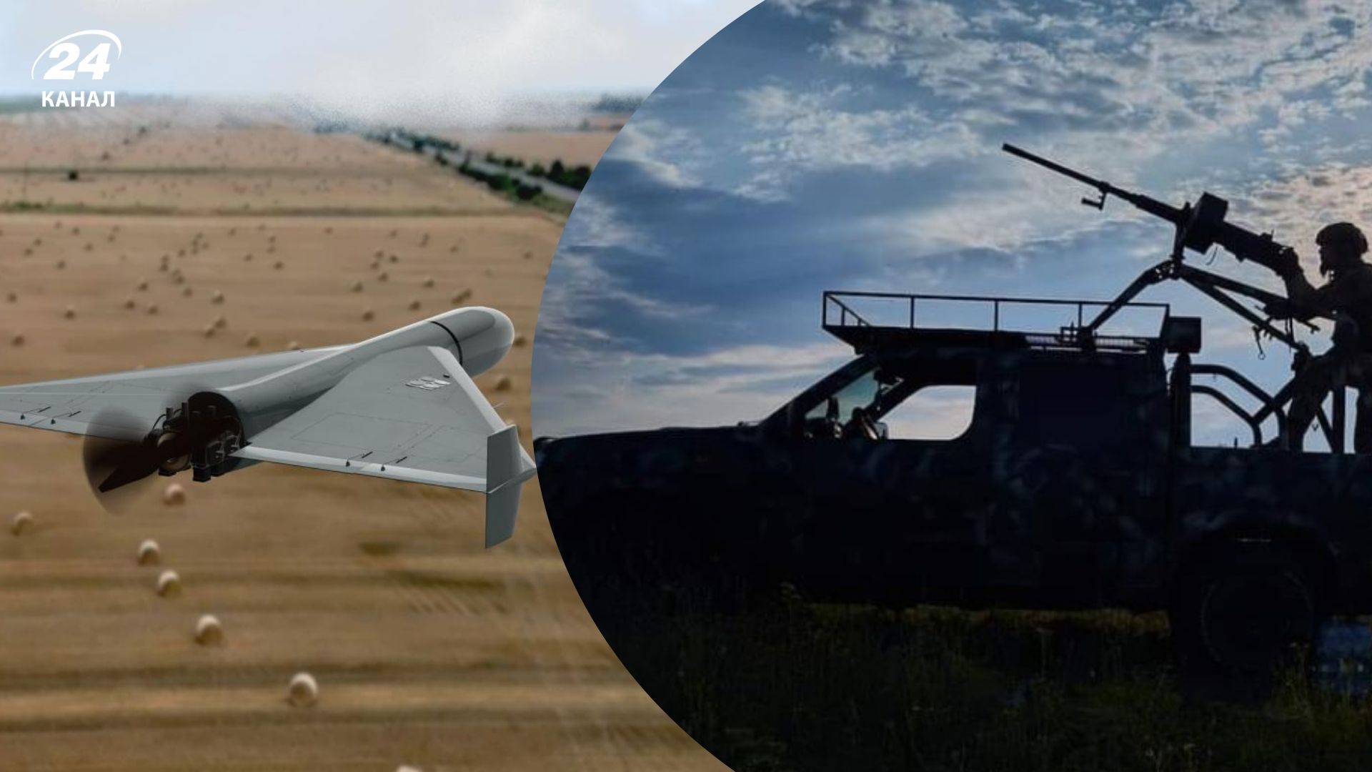 Росія запустила по Україні Шахеди - 24 Канал Росія запустила по Україні Шахеди - 24 Канал