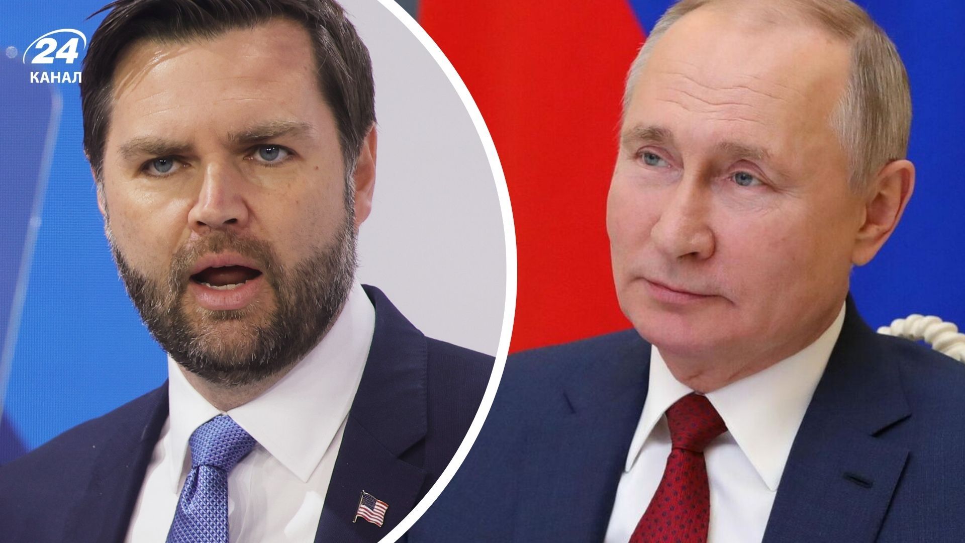 Венс прокоментував вимоги Росії Венс прокоментував вимоги Росії