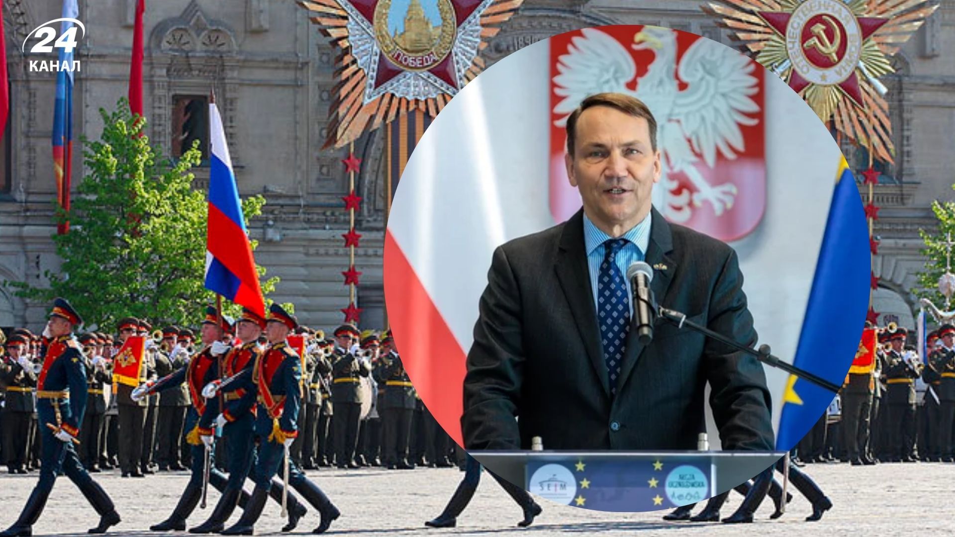 Сікорський розповів про спроби Путіна привласнити перемогу в Другій світовій - Геополітика